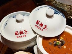 -面辣子·陕西家乡菜(长安店)