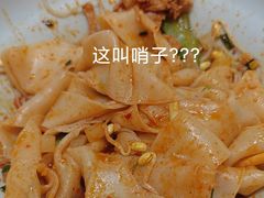 -西北馍王.陕西手工面(龙湖白沙天街店)