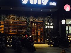 门面-7017浙菜•建德味(市心北路店)