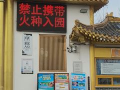 -白佛山景区