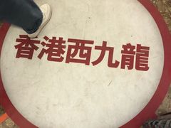 -百老汇(海港城海洋中心店)