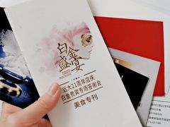 -远大购物中心(南岗店)