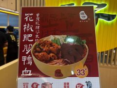 -谭仔米线(皇庭广场店)