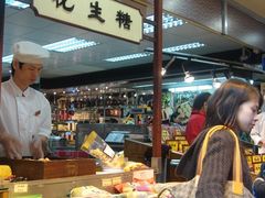 -钜记手信(兴华楼店)