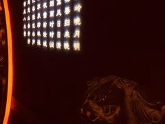 -章丘宴(唐人中心店)