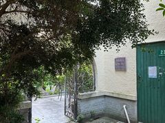 -中国蓝印花布馆