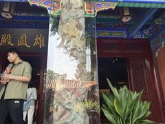 -戏马台景区