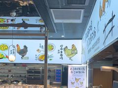 -老乡鸡(上海品尊国际中心店)