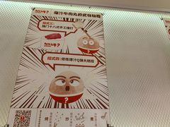 -为什么牛潮汕牛肉火锅(中信广场店)