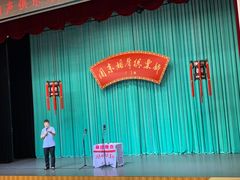 -周末相声俱乐部