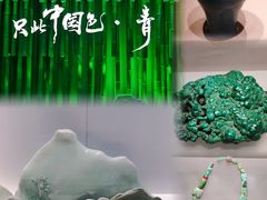 -六朝博物馆