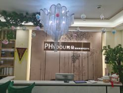 -芳朵美容养生SPA