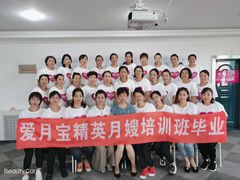 -爱月宝月嫂·育儿嫂(哈尔滨总店)