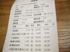 账单-陈傻子餐厅(世纪都会店)
