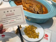 -阿五黄河大鲤鱼(英协路店)