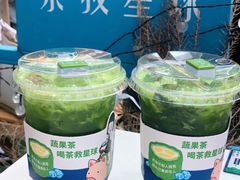 -茶救星球·蔬果茶(东城万达店)