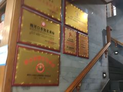-英兰朝族饭店(河南桥头店)