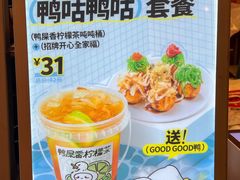 -咕噜咕噜·章鱼小丸子(广州荔湾领展广场店)