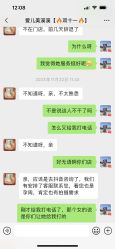 点击看大图 -爱儿美儿童摄影(五路居花园别墅店)