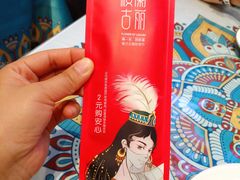 -楼兰古丽·新疆拌面·清真(华阳城店)
