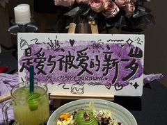 -静香HOUSE·全时段融合餐厅(七星欢乐颂店)