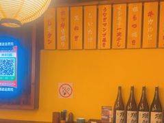-鸟鹏烧鸟居酒屋(熙龙湾店)