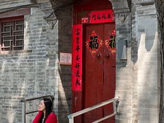 -北京国子监胡同
