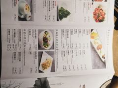 -四季民福烤鸭店(西单华威约饭街店)