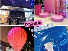 -北京华联购物中心(天通苑店)
