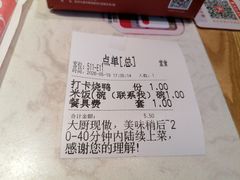 -不倒翁·安徽名菜楼(步行街店)