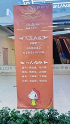 -贝勒爷专业男发