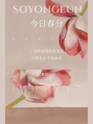 点击看大图 -慈蕊美容养生·专业经络调理