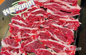 Premium Beef Lè Tiao