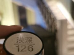 -浅深(世茂滨江精品店)