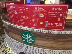 -美芝莲(领展购物广场中关村店)