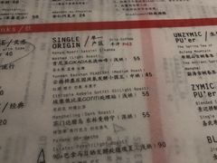 -半山腰·云南菜(侨福芳草地店)
