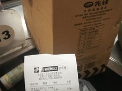 -百佳永辉超市(太阳广场店)