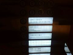 -天津君隆威斯汀酒店