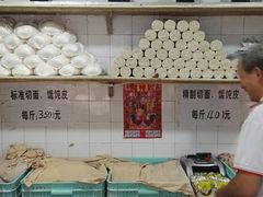 -华良切面店(航建大楼店)