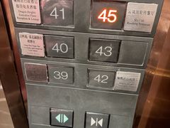 -亚洲国际大酒店·云顶阁旋转自助餐厅
