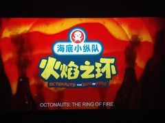 -左岸国际电影城(泉汇购物广场店)
