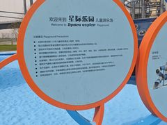 -汉江湾体育公园