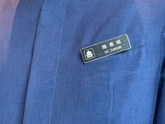 -北京饭店谭家菜