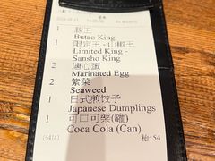 -豚王拉面(澳门银河店)