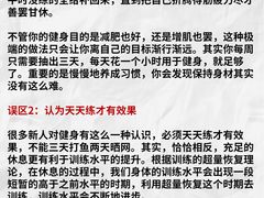 -美菲特健身(华贸店)
