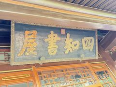 -承德避暑山庄景区