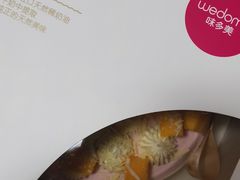 -味多美蛋糕(西安门店)