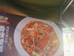 -琼大师东方烤乳猪(亚特兰蒂斯店)