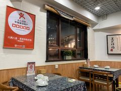 -八两八金·莱芜特色炒鸡(市南漳浦路店)