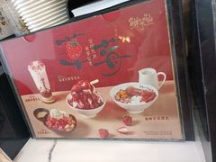 -鲜芋仙(常州吾悦国际广场店)
